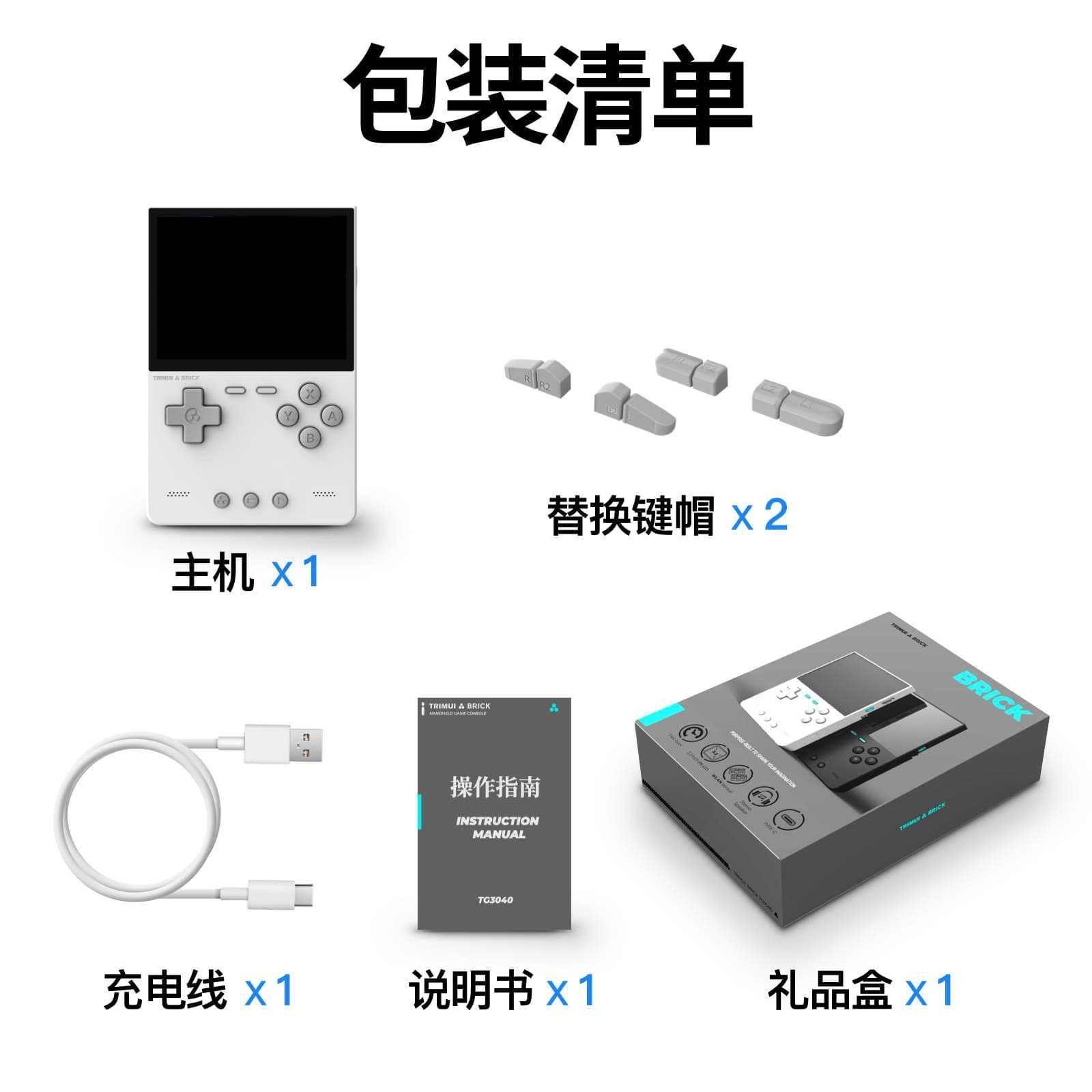 Handheld Game Console - 2026 Yeni AMPOWN TRIMUI BRICK Taşınabilir