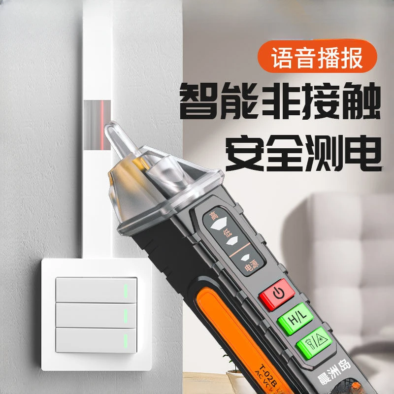 Metre 12-1000V Akım Elektrik S - Smart Pen Digital incelemesi ve fiyatı