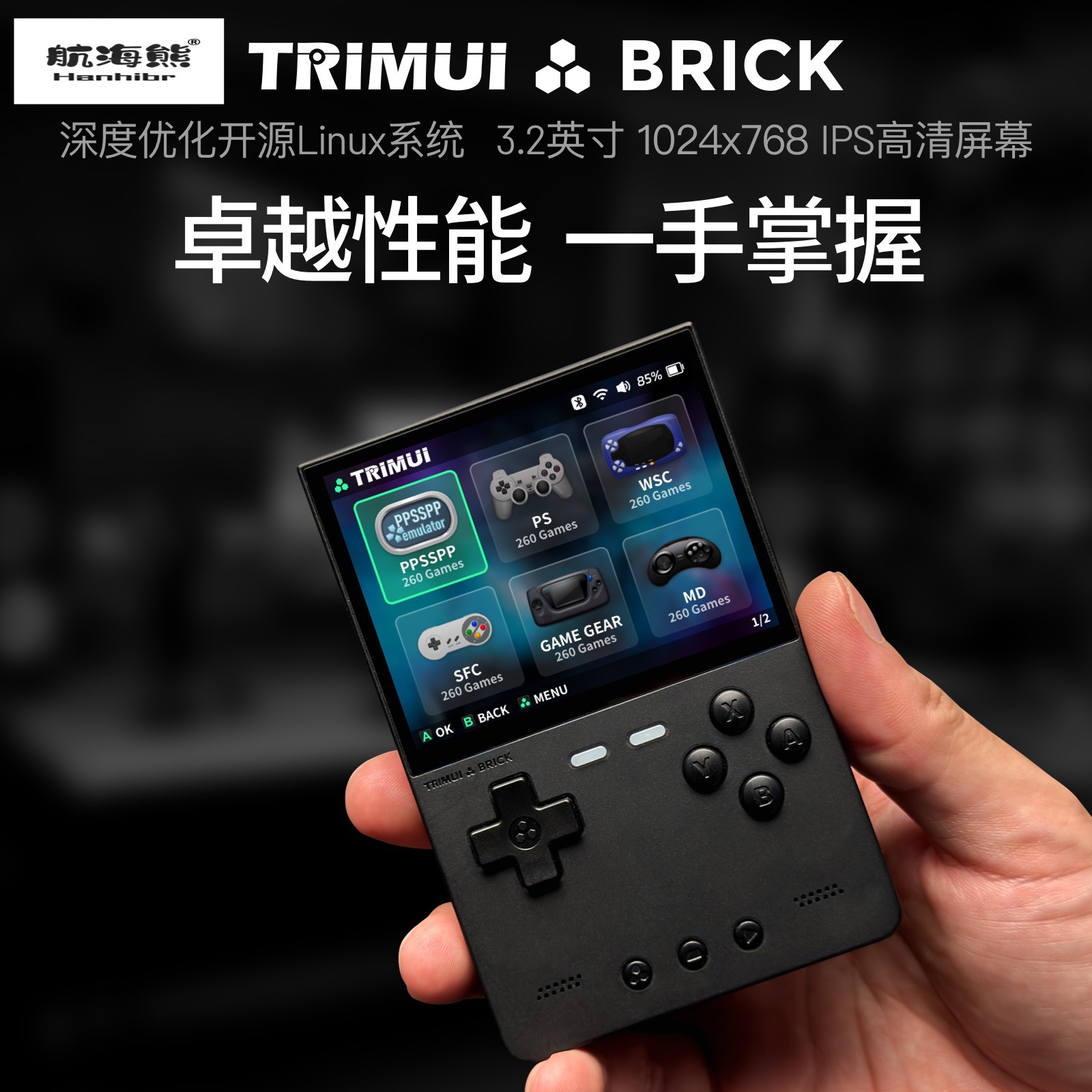 2026 Yeni AMPOWN TRIMUI BRICK  - Handheld Game Console incelemesi ve fiyatı