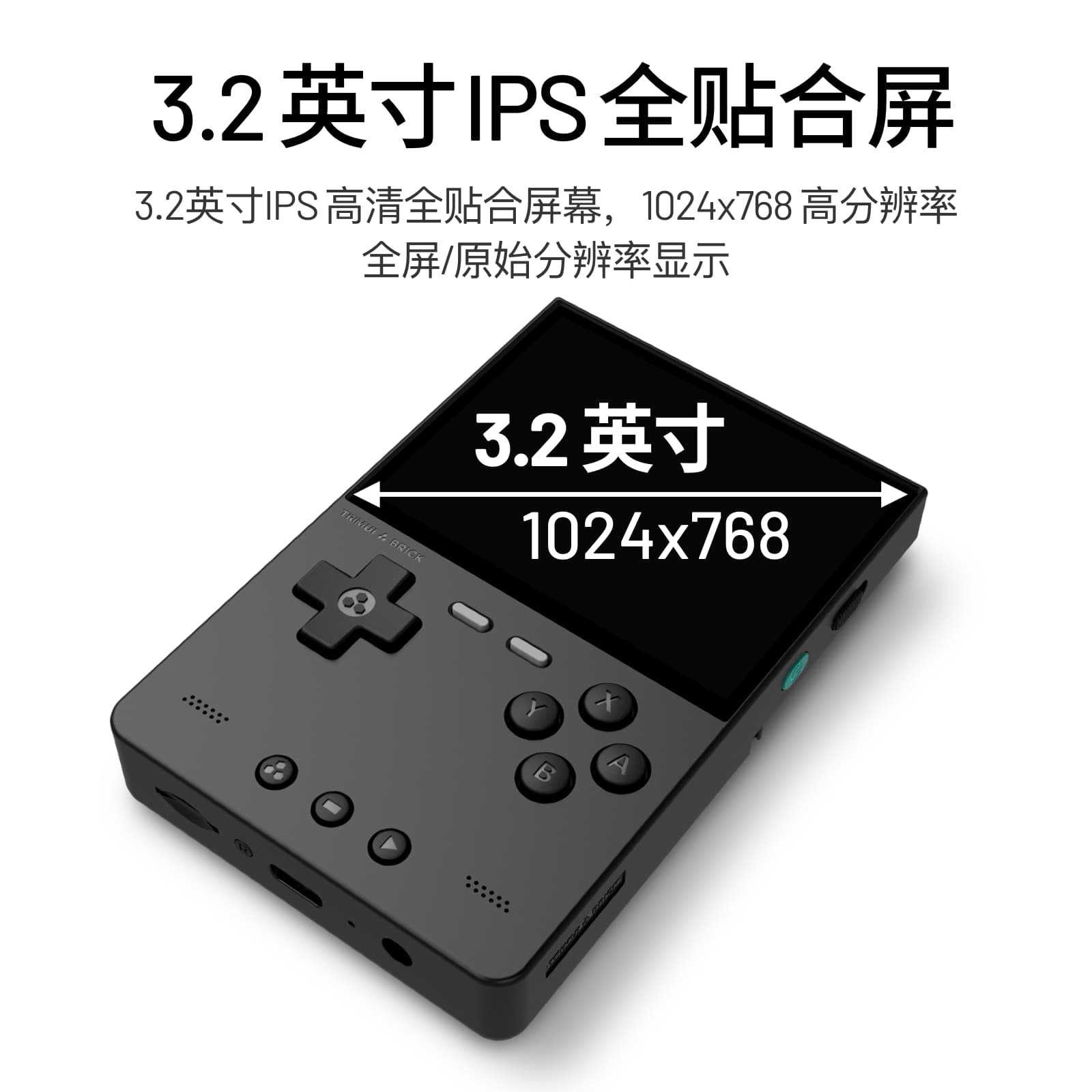 2026 Yeni AMPOWN TRIMUI BRICK  - Handheld Game Console incelemesi ve fiyatı
