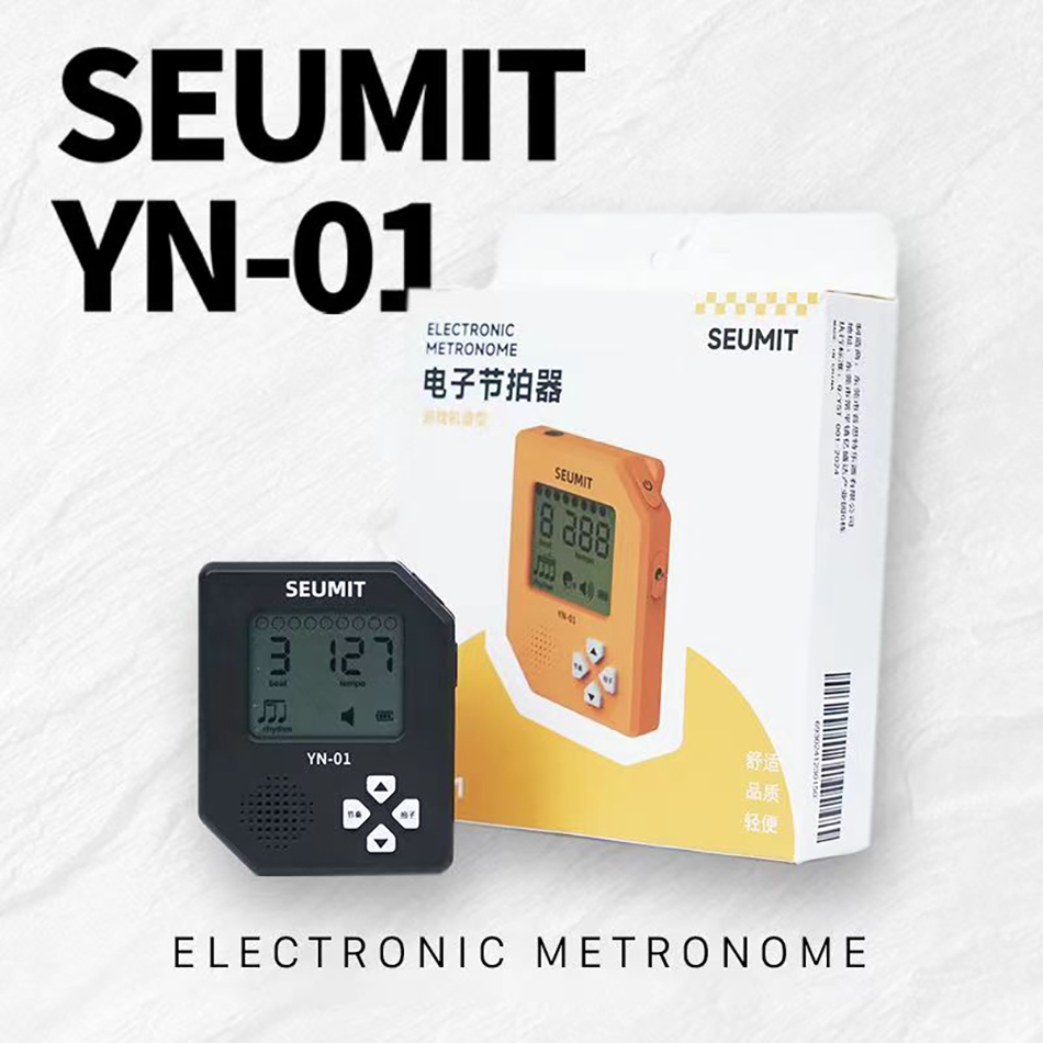 Seumit YN-01 Elektronik Metron - Handheld Game Console incelemesi ve fiyatı